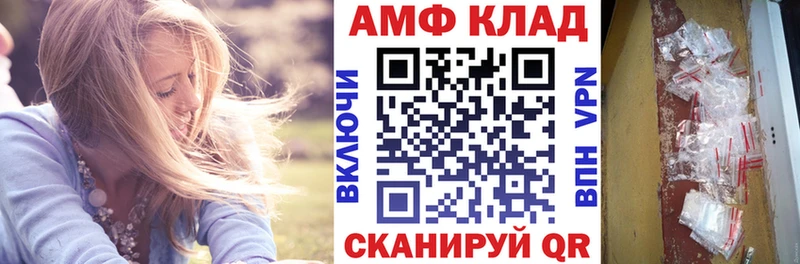 кракен маркетплейс  Котово  АМФЕТАМИН Premium 
