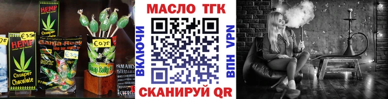 Еда ТГК конопля  MEGA ссылки  Котово 