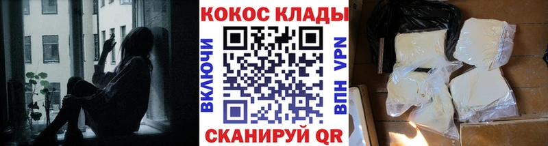 KRAKEN ССЫЛКА  Котово  Cocaine Columbia 