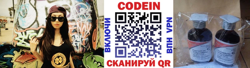 дарнет шоп  Котово  Кодеин Purple Drank 