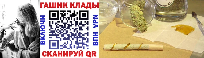 Гашиш Изолятор  Котово 