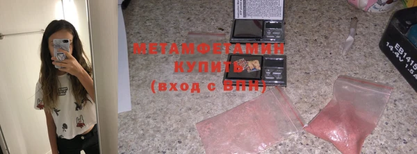 ALPHA PVP Нефтегорск