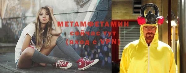синтетический гашиш Нея