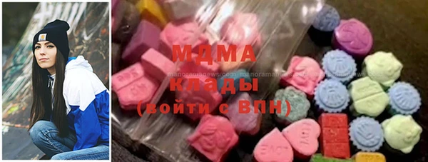 mix Бугульма