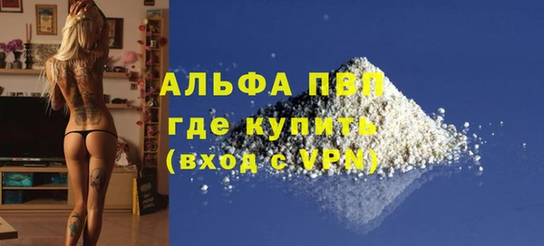 гидропоника Бежецк