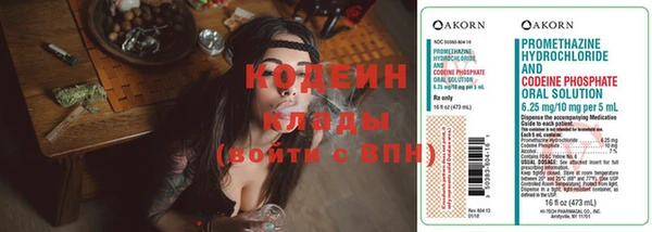 синтетический гашиш Нея