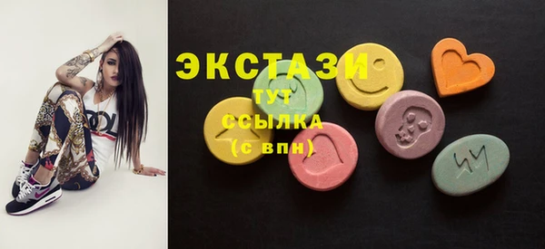 синтетический гашиш Нея