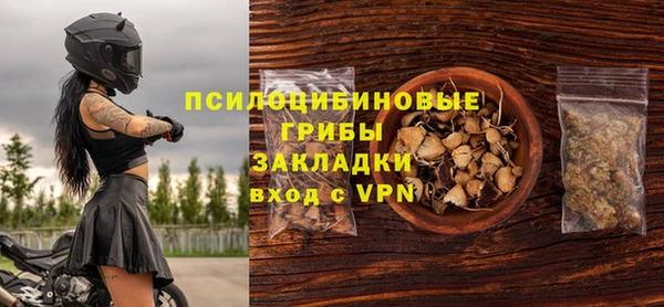 прущие крисы Белая Калитва