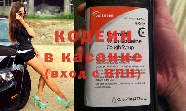 ALPHA PVP Нефтегорск