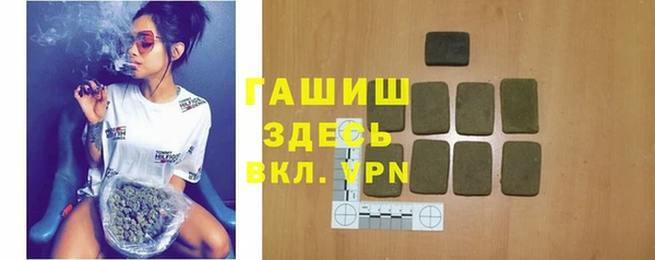 синтетический гашиш Нея