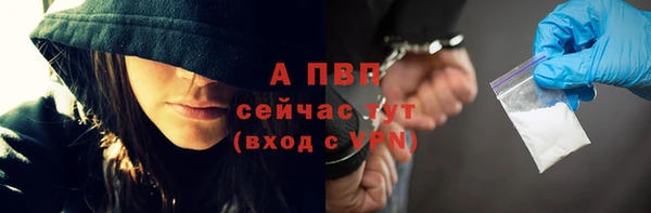 ALPHA PVP Нефтегорск