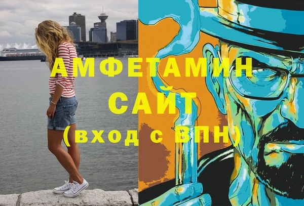 ALPHA PVP Нефтегорск