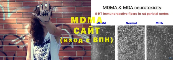 МДПВ Нефтекумск