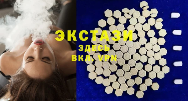 ALPHA PVP Нефтегорск