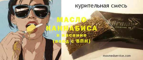 мескалин Бронницы