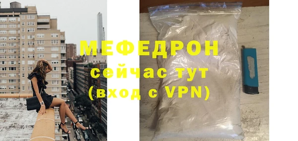 МДПВ Нефтекумск