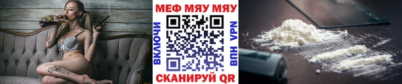 МЯУ-МЯУ мяу мяу  где найти   Котово 