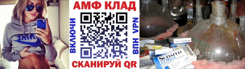 omg ТОР как найти Котово МЕТАМФЕТАМИН винт