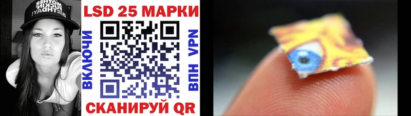 Марки 25I-NBOMe 1500мкг  ссылка на мегу tor  Котово  купить  