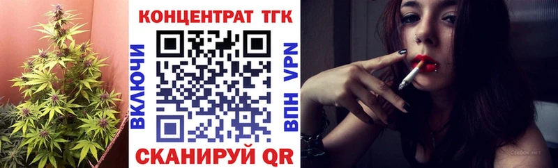 Дистиллят ТГК концентрат Котово